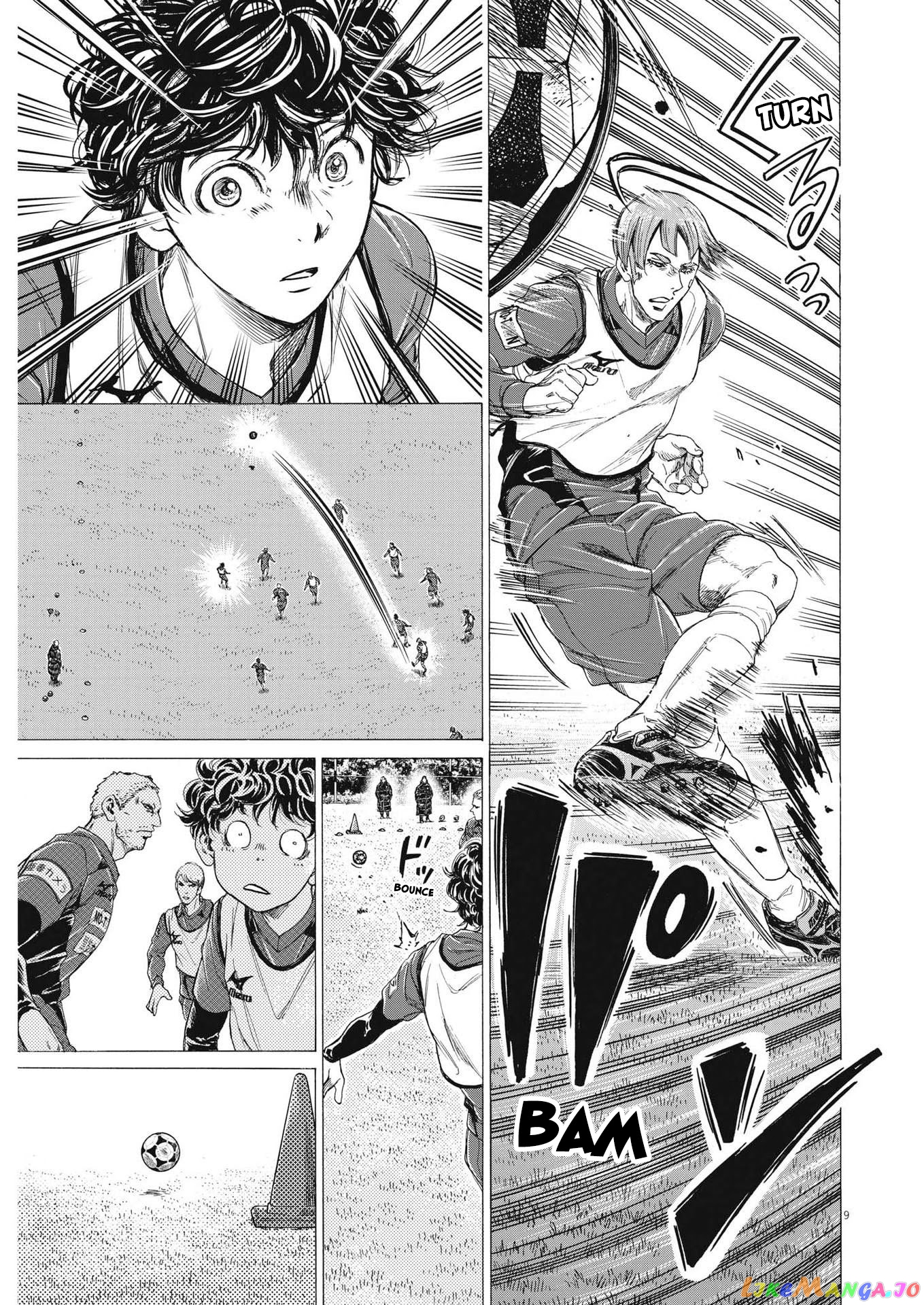 Ao Ashi, Chapter 287 image 10